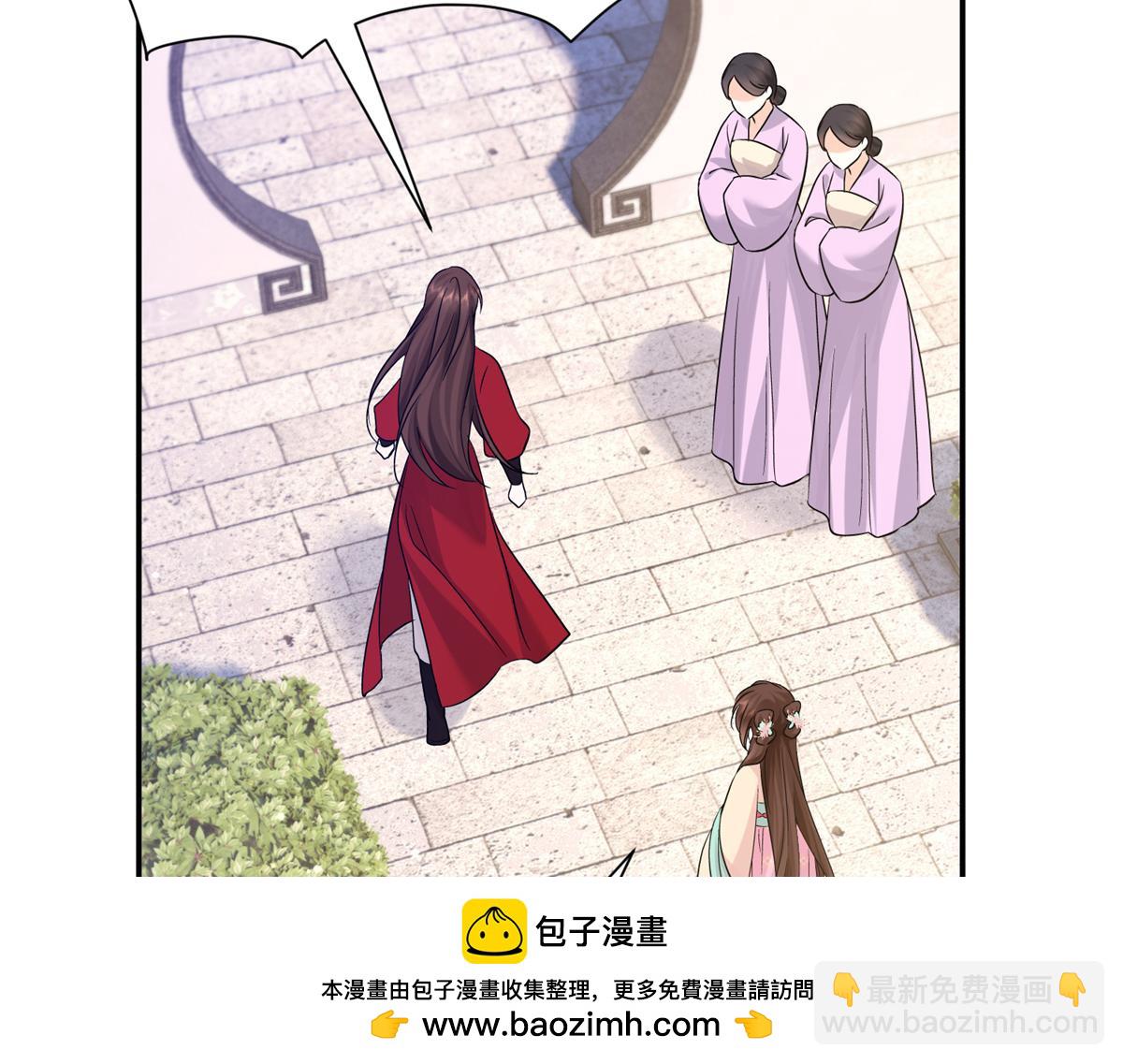 182 再次拒绝(1/4)-第183话