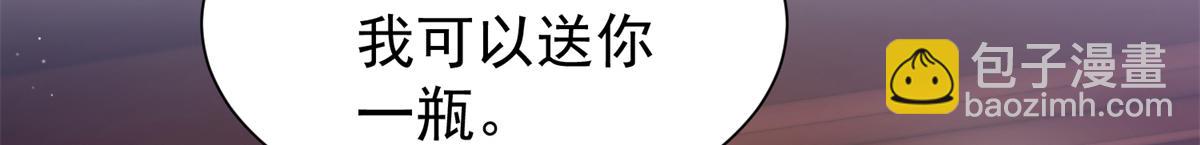182 再次拒绝(1/4)-第183话