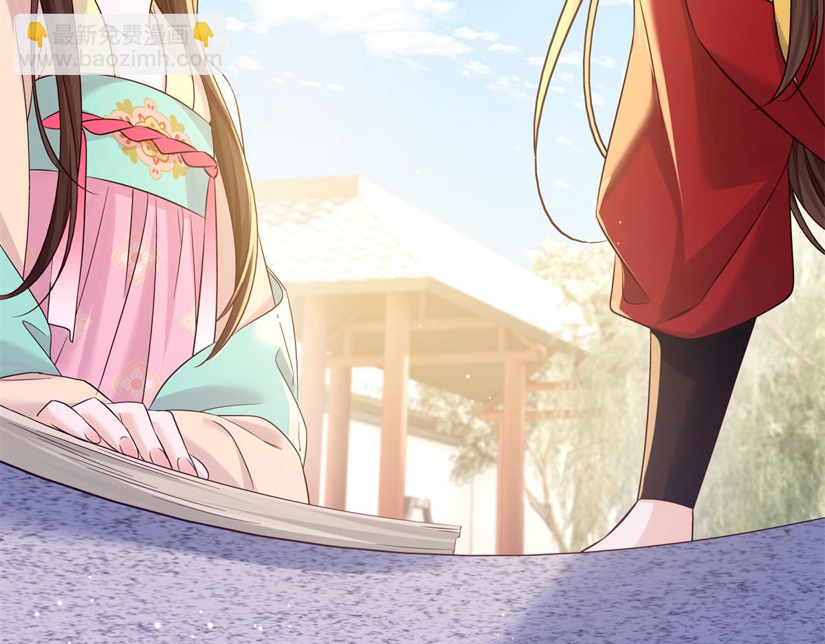 182 再次拒绝(1/4)-第183话