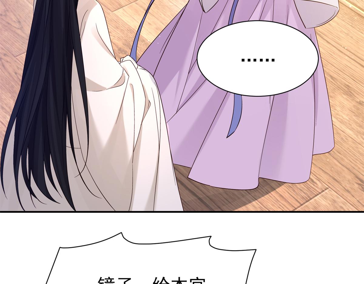 184 伤药风波(1/3)-第185话