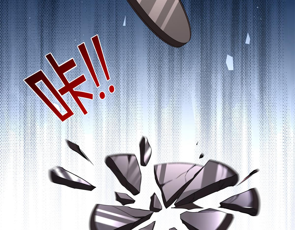 184 伤药风波(1/3)-第185话