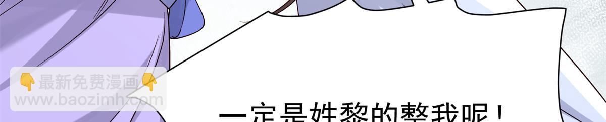 184 伤药风波(1/3)-第185话