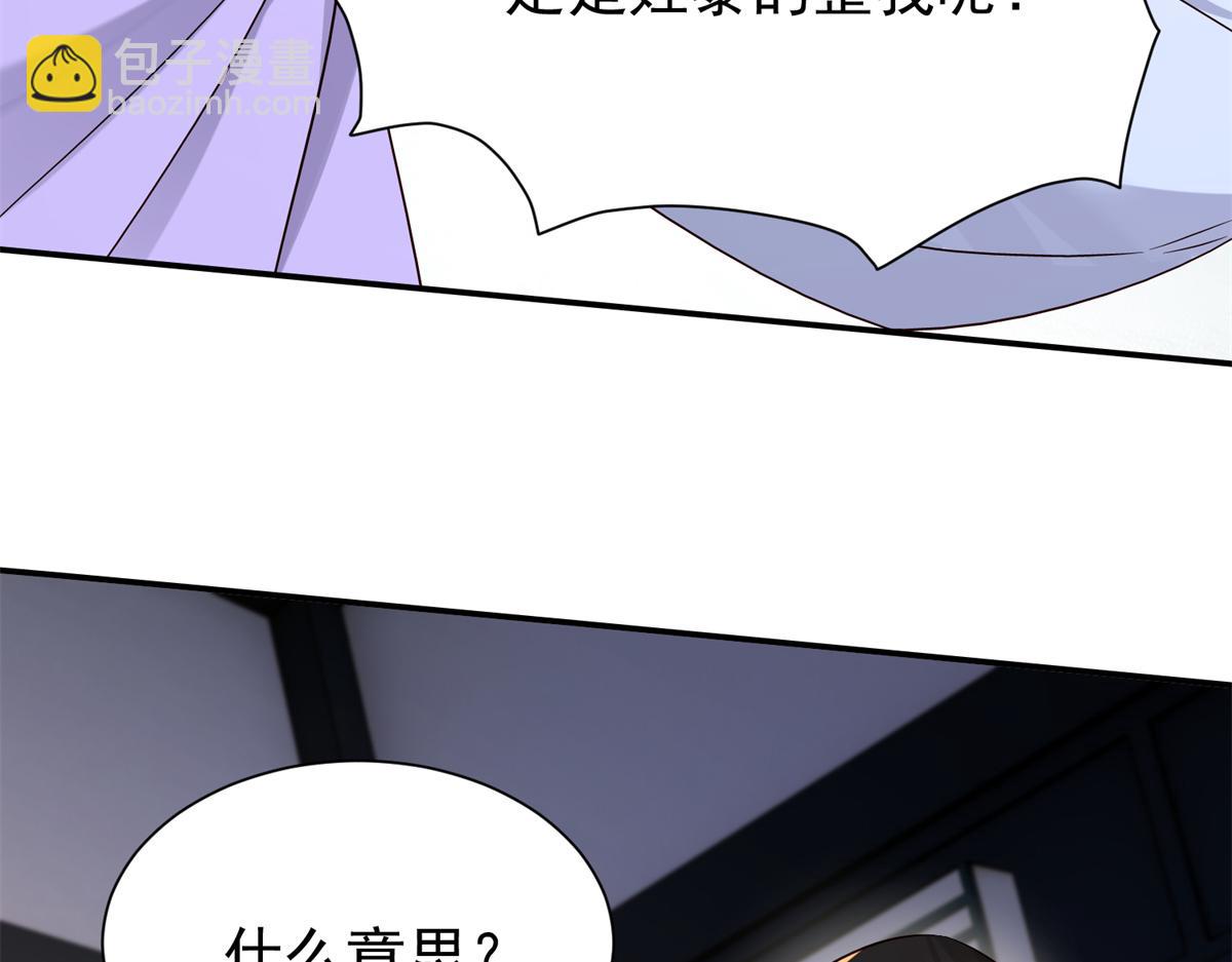 184 伤药风波(1/3)-第185话