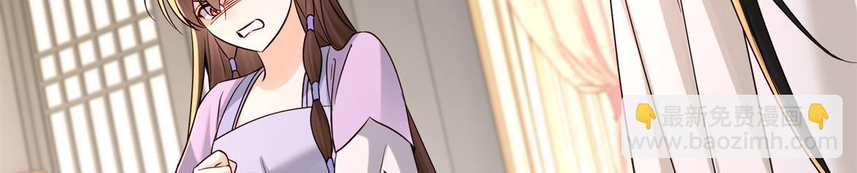 184 伤药风波(1/3)-第185话