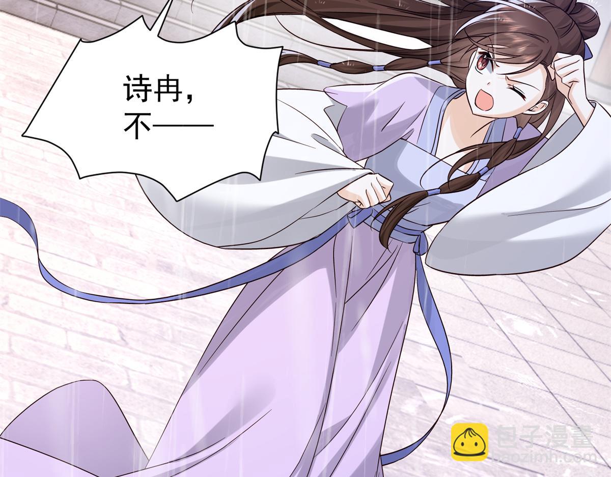 184 伤药风波(1/3)-第185话