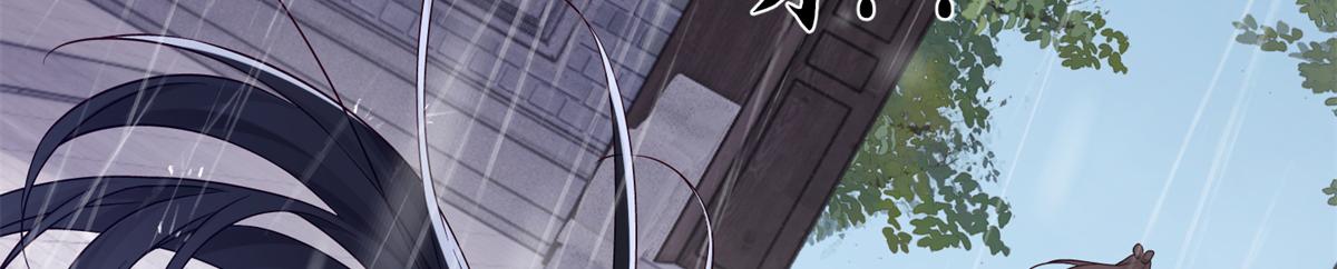 184 伤药风波(1/3)-第185话