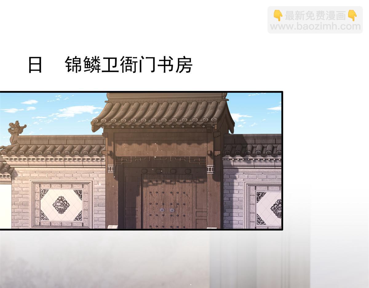 184 伤药风波(1/3)-第185话