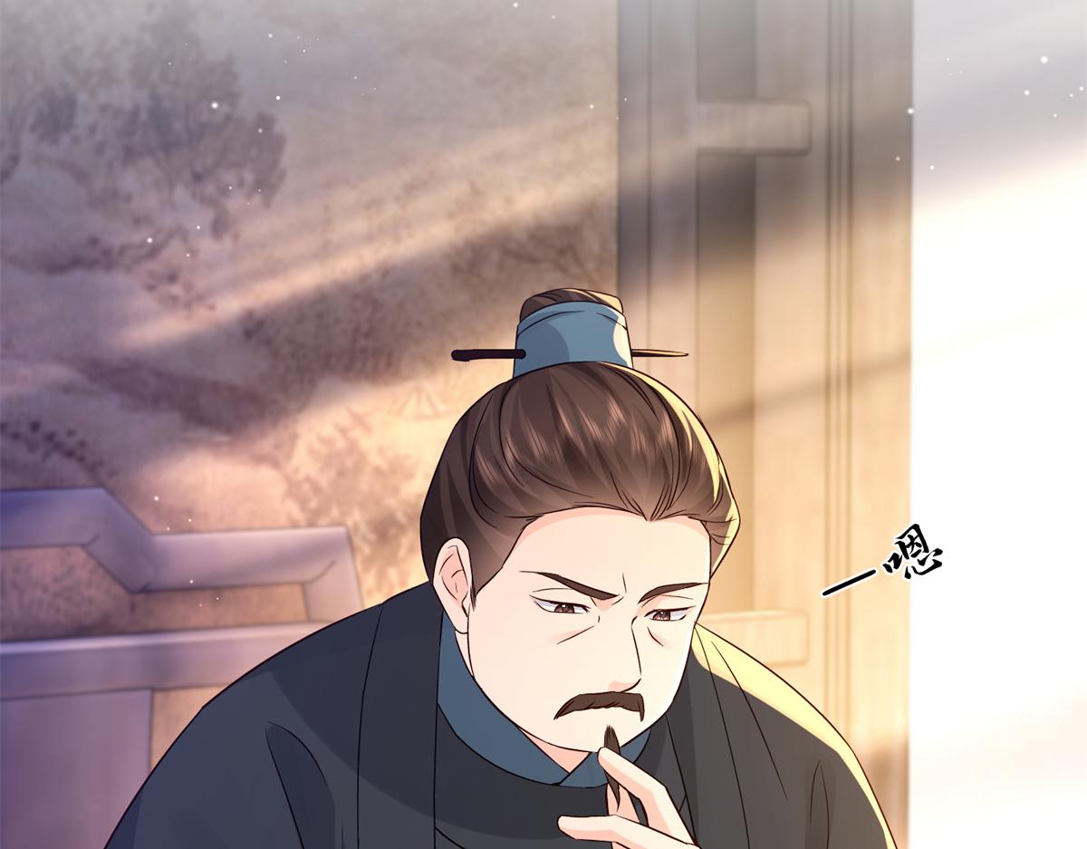 184 伤药风波(1/3)-第185话