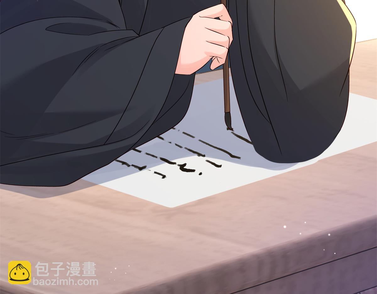 184 伤药风波(1/3)-第185话