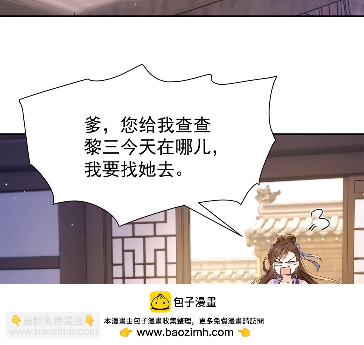 184 伤药风波(1/3)-第185话