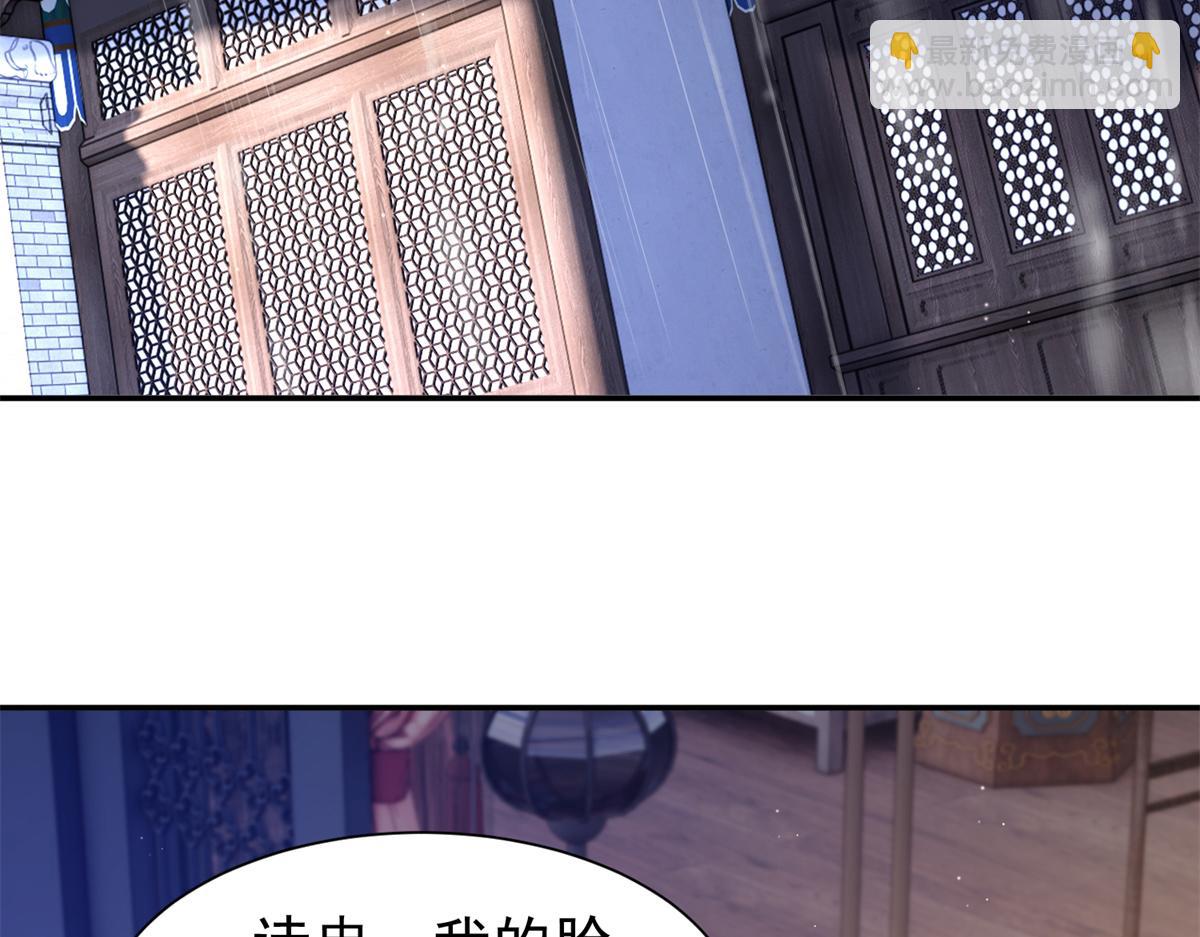 184 伤药风波(1/3)-第185话