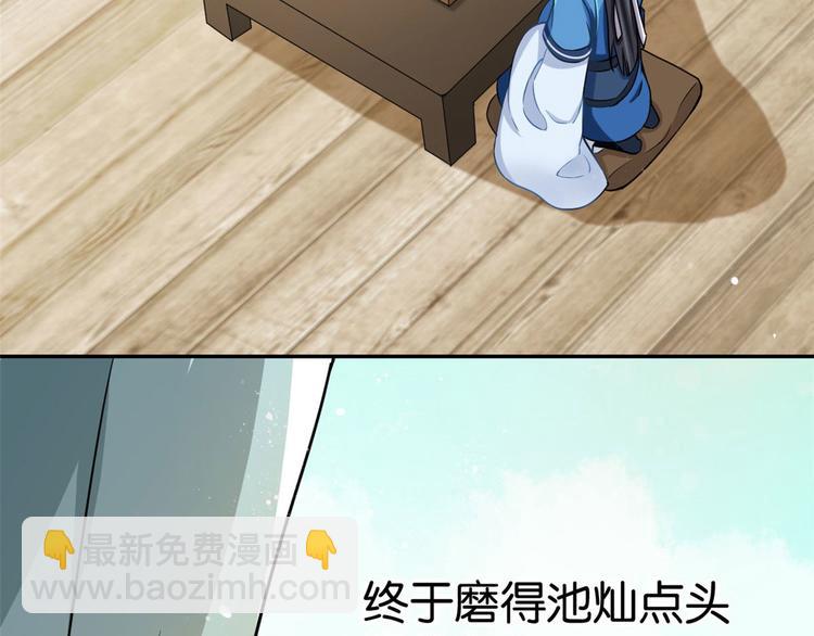 第03话 女扮男装(1/3)-第3话