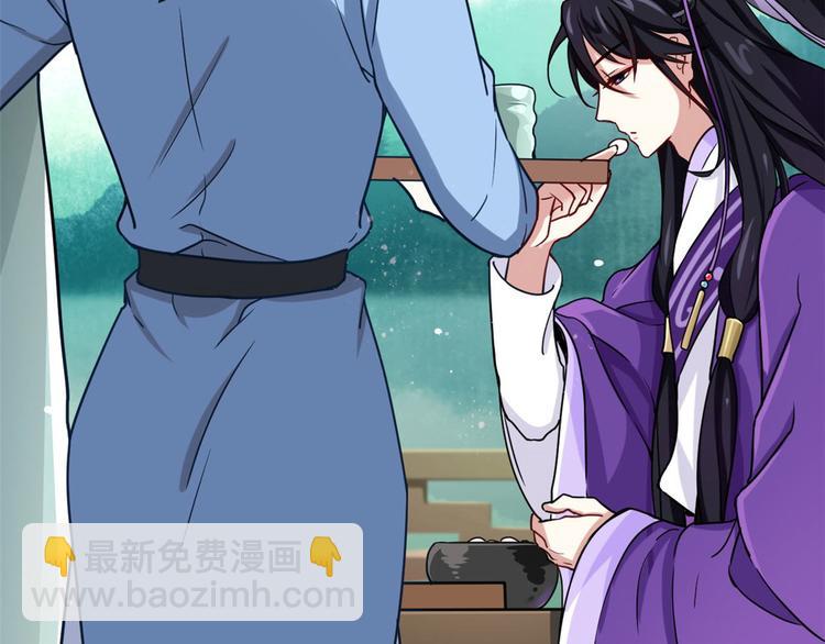 第03话 女扮男装(1/3)-第3话