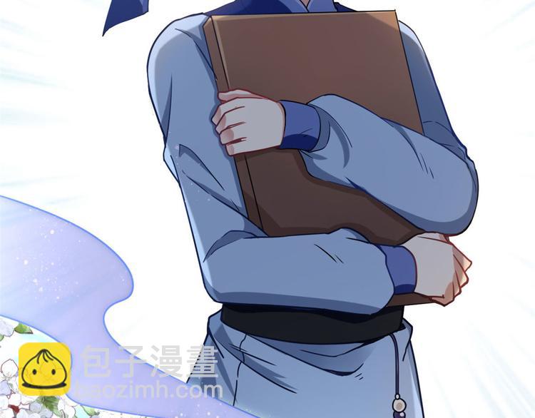 第03话 女扮男装(1/3)-第3话