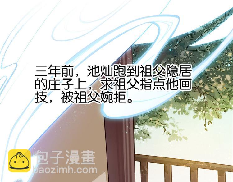 第03话 女扮男装(1/3)-第3话