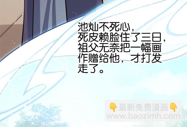 第03话 女扮男装(1/3)-第3话