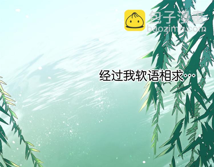 第03话 女扮男装(1/3)-第3话