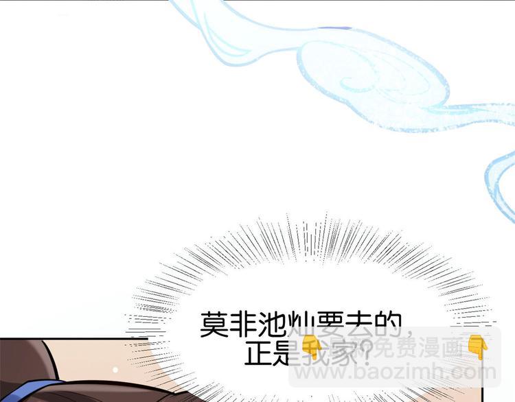 第03话 女扮男装(1/3)-第3话