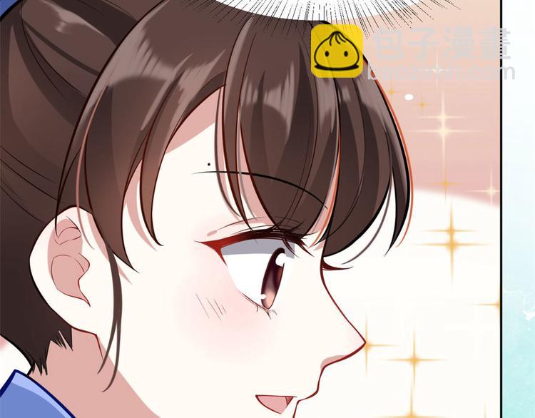 第03话 女扮男装(1/3)-第3话