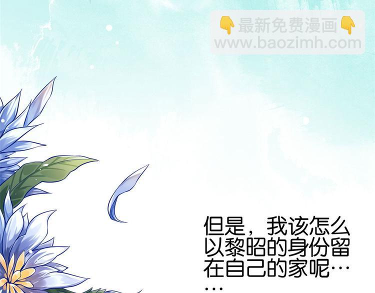 第03话 女扮男装(1/3)-第3话