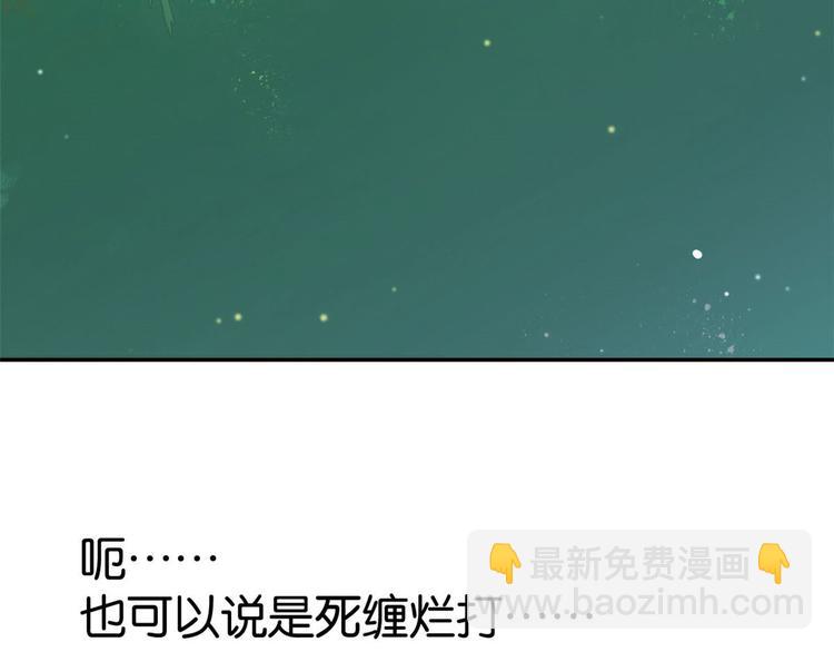 第03话 女扮男装(1/3)-第3话