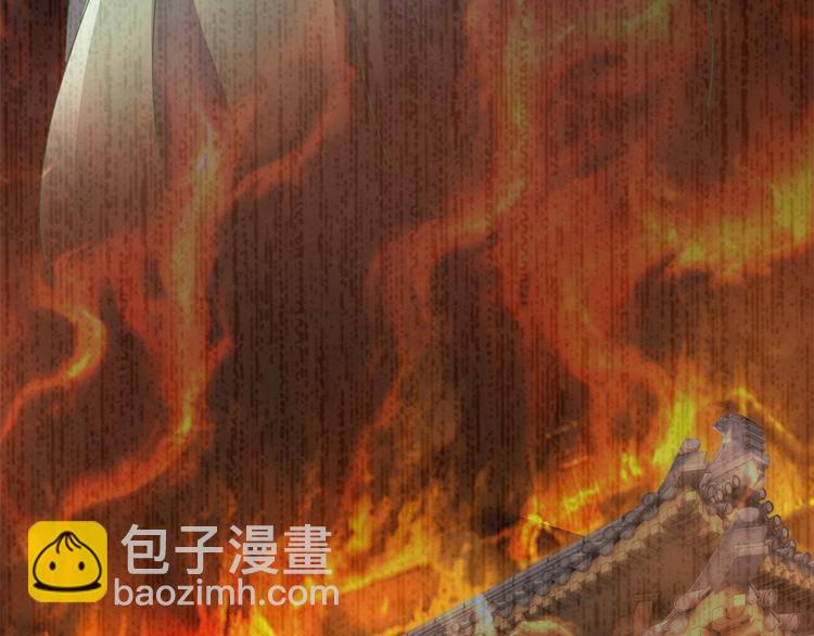 第21话 临摹此画的是何人(1/3)-第21话