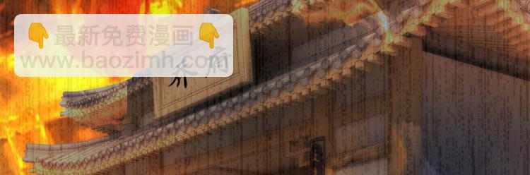 第21话 临摹此画的是何人(1/3)-第21话