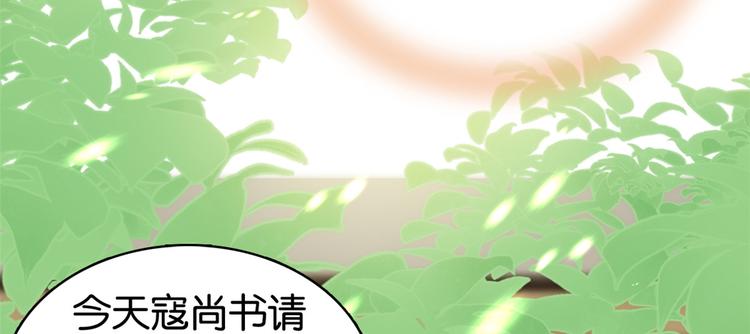 第21话 临摹此画的是何人(1/3)-第21话