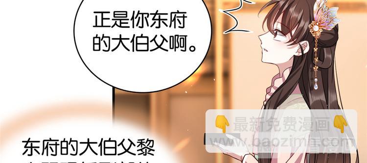 第21话 临摹此画的是何人(1/3)-第21话