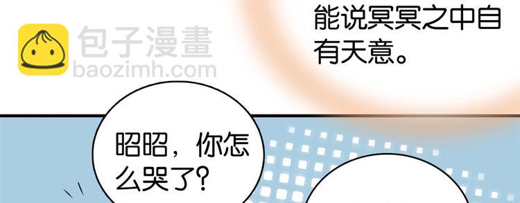 第21话 临摹此画的是何人(1/3)-第21话