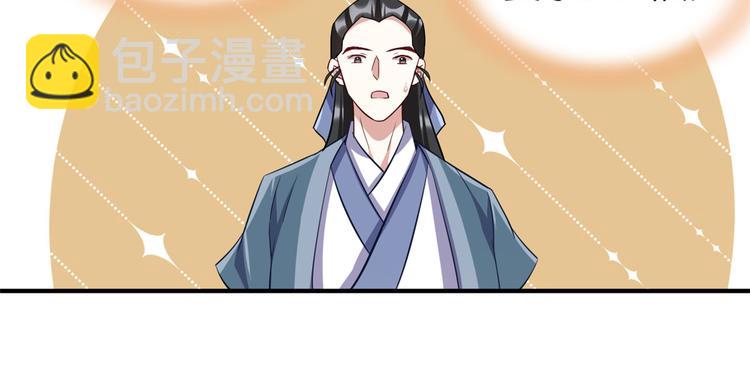 第21话 临摹此画的是何人(1/3)-第21话