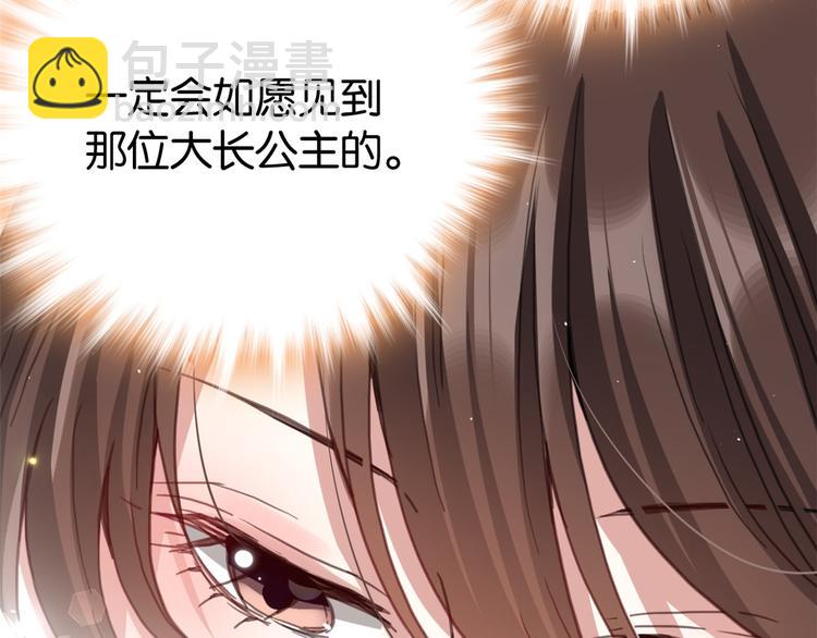 第21话 临摹此画的是何人(1/3)-第21话