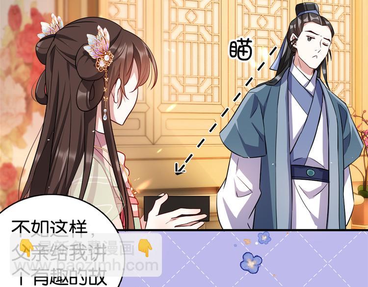 第21话 临摹此画的是何人(1/3)-第21话