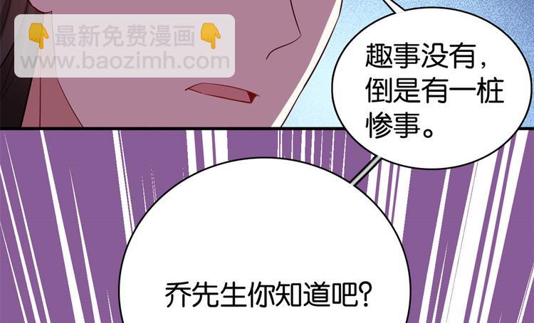 第21话 临摹此画的是何人(1/3)-第21话