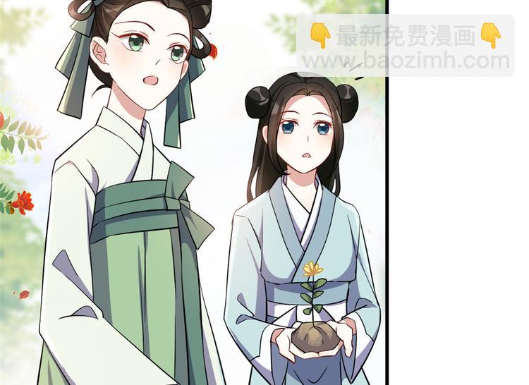 第23话 辣么可爱(1/3)-第23话