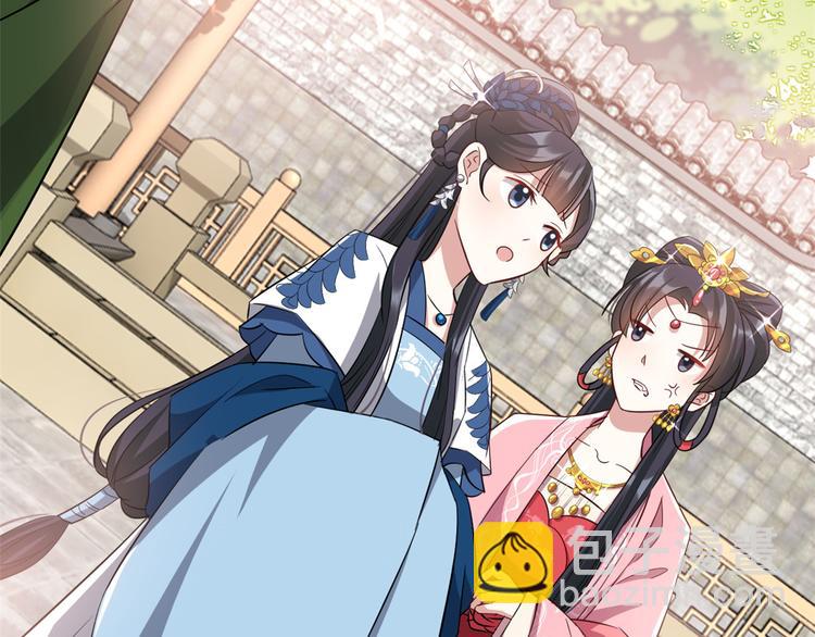 第23话 辣么可爱(1/3)-第23话