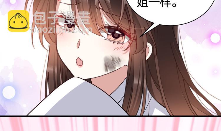 第23话 辣么可爱(1/3)-第23话