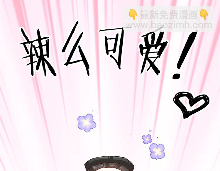 第23话 辣么可爱(1/3)-第23话