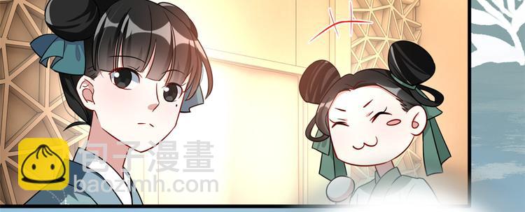 第25话 天生就惊才绝艳(1/3)-第25话