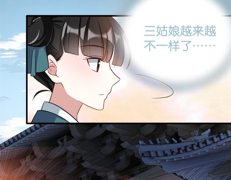 第25话 天生就惊才绝艳(1/3)-第25话