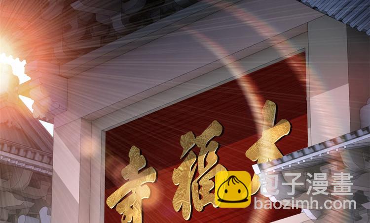 第25话 天生就惊才绝艳(1/3)-第25话