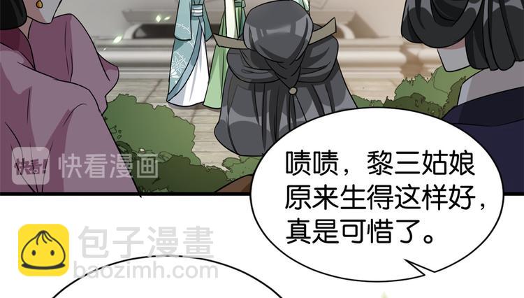 第25话 天生就惊才绝艳(1/3)-第25话