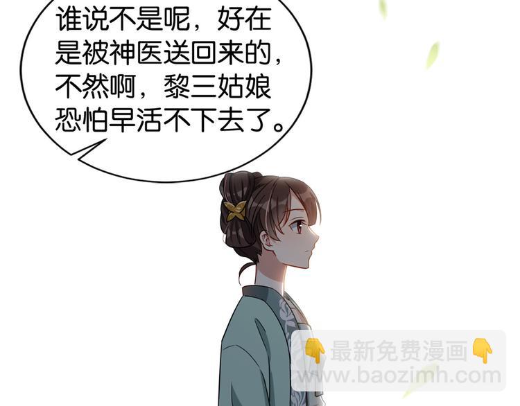 第25话 天生就惊才绝艳(1/3)-第25话