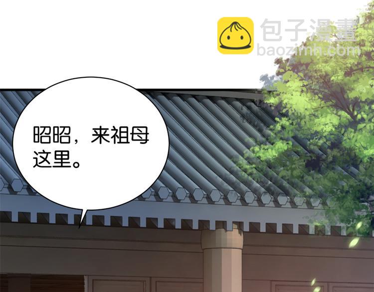 第25话 天生就惊才绝艳(1/3)-第25话