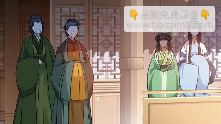 第25话 天生就惊才绝艳(1/3)-第25话