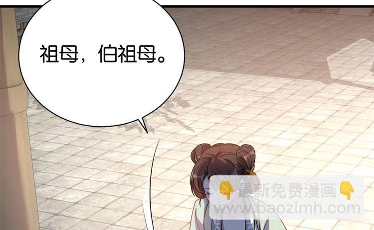 第25话 天生就惊才绝艳(1/3)-第25话