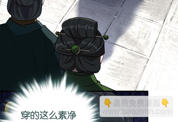 第25话 天生就惊才绝艳(1/3)-第25话