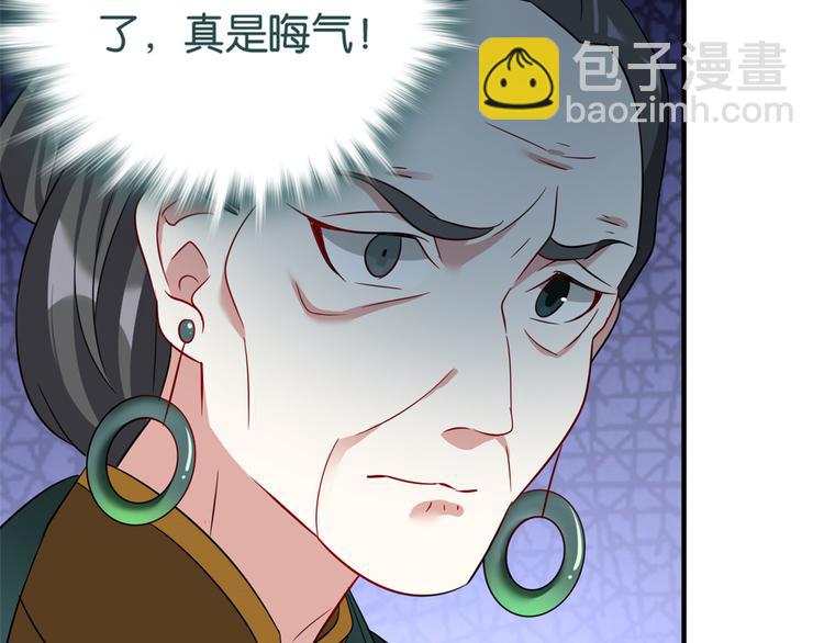 第25话 天生就惊才绝艳(1/3)-第25话