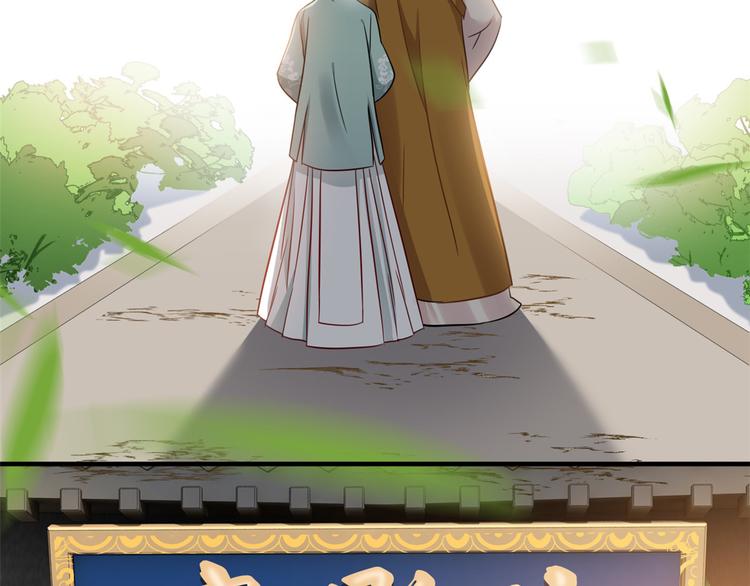 第25话 天生就惊才绝艳(1/3)-第25话