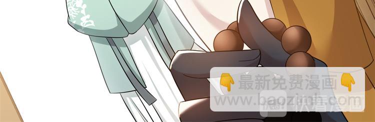 第25话 天生就惊才绝艳(1/3)-第25话